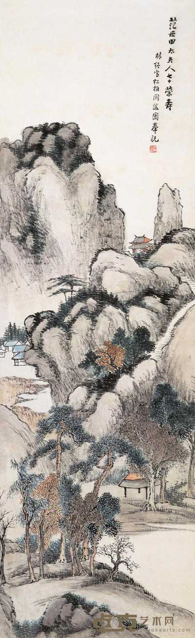 林纾 松柏冈陵图 轴 131.2×40.7cm